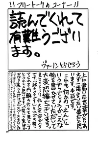 (C47) [Pantsuless (Various)] Pantsuless 2 (Bishoujo Senshi Sailor Moon)