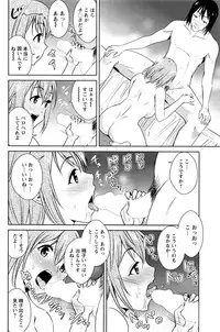 Action Pizazz DX 2016-10