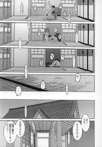 (C63) [CIRCLE OUTERWORLD (Chiba Shuusaku)] Midgard <wyrd> (Ah! My Goddess)