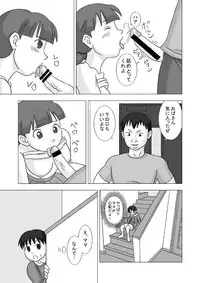 [UKI SYSTEM] MAMAGUI vol.1