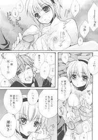 [Edoya Pochi] JUN-AI catalog