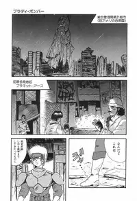 [mintsu kawahara] KISS MINT CLUB