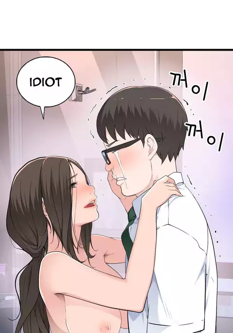 Tissue Thieves Ch.1-31