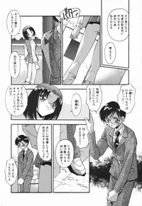 [Hindenburg] Onnakyoushi no Nikubenki