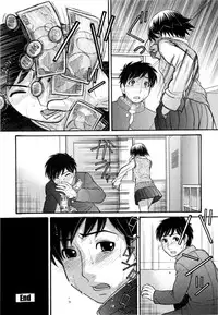 [Tanaka-Ex] Ubu Bae - Virgin Hair