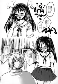 [Sarurururu (Doru Riheko, Motsu)] Hatsukoi UNLIMITED. (Hatsukoi Limited.)