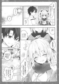 (COMIC1☆11) [Kinokonomi (konomi)] Okita-san Shitataru 2 (Fate/Grand Order)