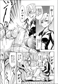 [Hakaba] Kedamono no Ie Ch.1-7