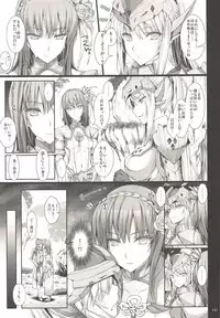 (C89) [UDON-YA (Kizuki Aruchu, ZAN)] Monhan no Erohon G3 11→14+Juuhi+Omakebon Soushuuhen (Monster Hunter)