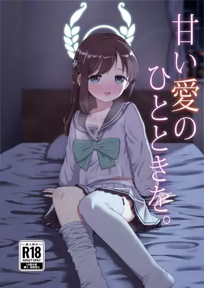 A Moment of Sweet Love.