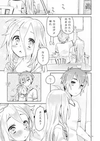 [we53] Dokidoki (VOCALOID) [Digital]