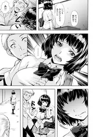 [Nagayori] Junjou Palette - Innocent palette [Digital]