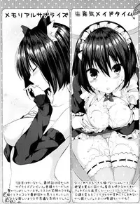 [Itou Nanami] Sharestyle ~Yuina ni Yuuwaku~ | 分租的同居時代～優奈的誘惑～ [Chinese]