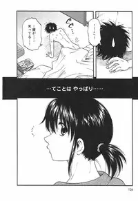 [Maeda Sengoku] Famicon.