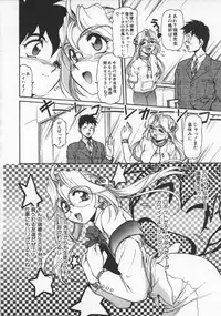 [Mercy Rabbit] Mercy's File