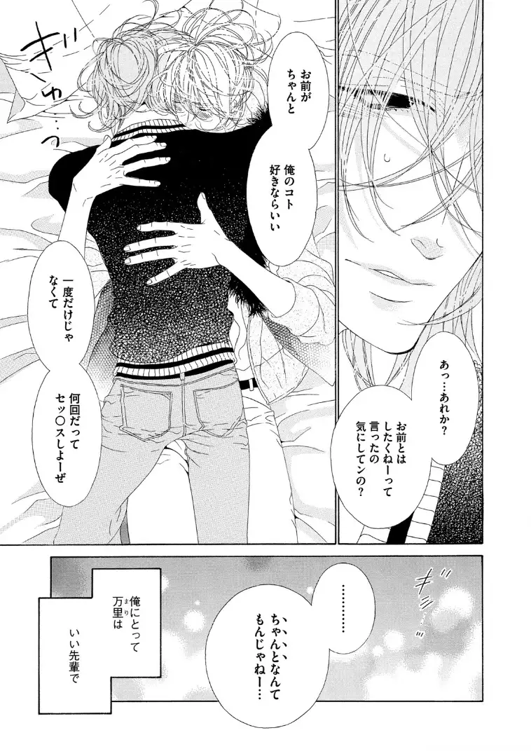 STAR☆Knight | スタア☆ナイト