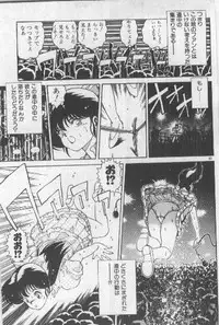 [Chataro] Watashi, Agechau!