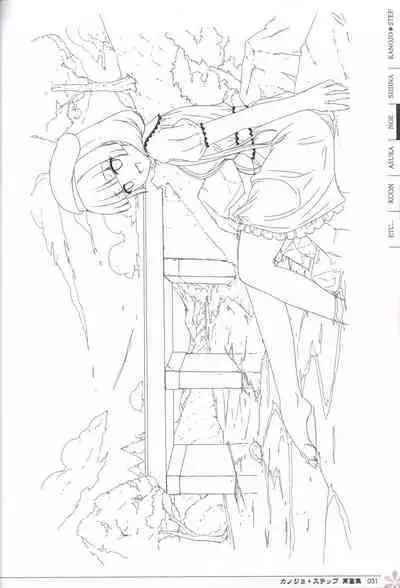 Kanojo * Step artbook