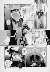 [5th Luna] Pemo Pemo