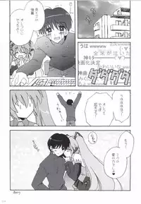 [Korisuya (Korisu)] Korisuya VOCALOID Soushuuhen (Vocaloid)