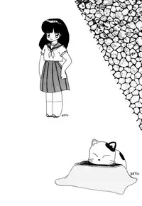 [Sweet Danger Factory (S.I.G)] SWEET DANGER (Urusei Yatsura)