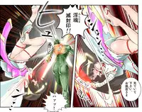 [NEO’GENTLE] Hijiri Otome Midara