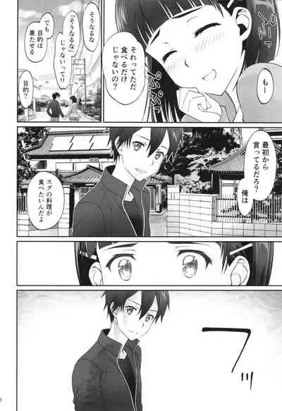 irreversible reaction