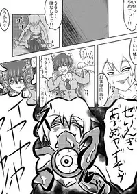 [Amado Nageru] Parasite Kokoro to Karada o Ubawareta Shoujo-tachi