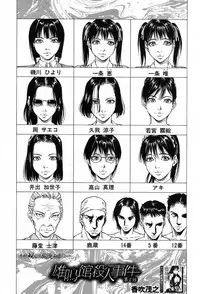 COMIC Mugen Tensei 2017-08 [Digital]