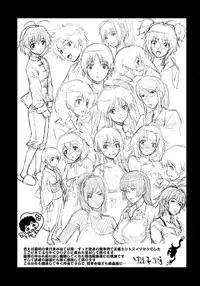 [Kawazuko Chouji] Imouto Ijiri to Mama Asobi [Digital]