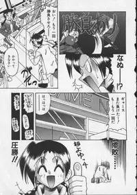 [Mokkouyou Bond] Hahaoya Ga Onna Ni Naru Toki