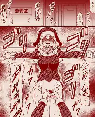 Saint Alicia and Sister Anna, Part 1 - 11