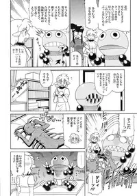 COMIC Megastore 2009-09