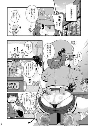 Akusei Kawashiro Nitori-san