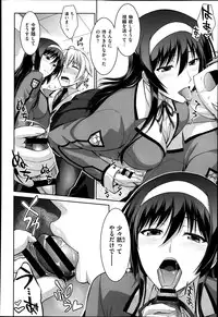 [Ishigaki Takashi] Boku wa Anata ni Wan to Naku Ch. 1-3