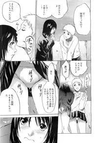 COMIC Megastore-H 2010-07