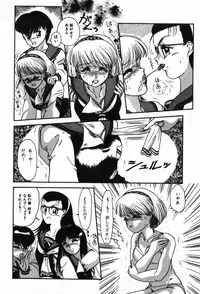 [Nakanoo Kei] BIN-KAN School Days