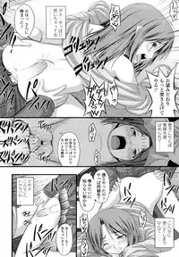 [Noise] Momoiro Noise