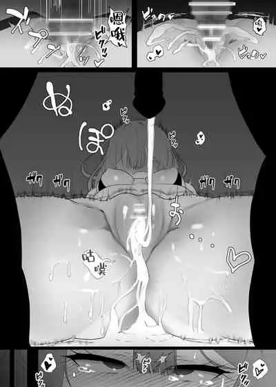 Yousei Kishi Tristan o Wakara Seru Hon