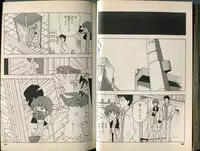 [Makimura Miki] BONDAGE WARS