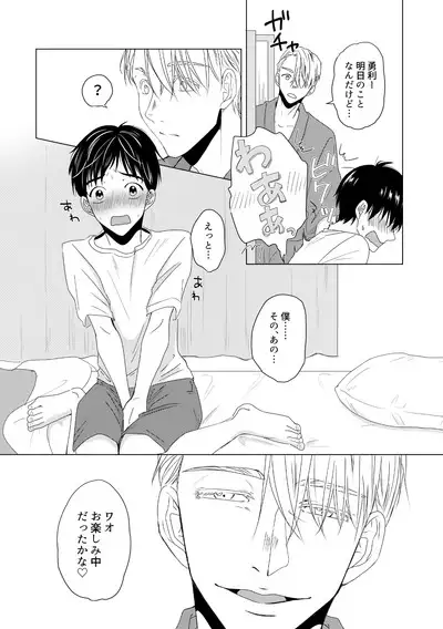 Kouten-sei Kantoboui Hon