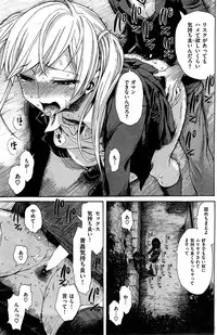 COMIC Kairakuten 2015-06
