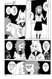 COMIC HOTMILK 2015-10