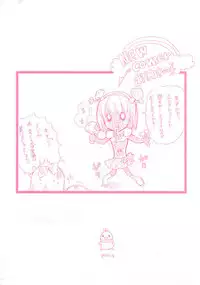 [Edoya Pochi] JUN-AI catalog