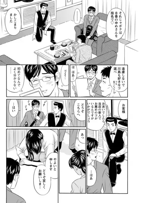 Action Pizazz DX 2017-06