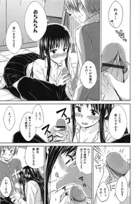 [Hamao] SWEETS SWEAT