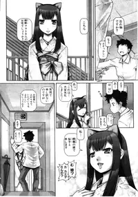 COMIC MILF 2011-08 Vol. 2