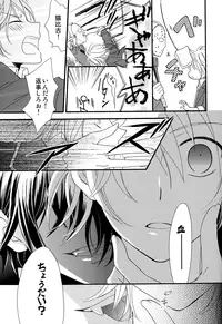 [Momijiya (Momiji)] Kizuato (K)