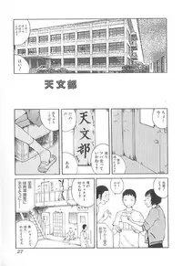 [Tamaoki Benkyo] Sex 2000