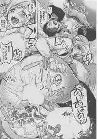 [Anthology] Harem Lane